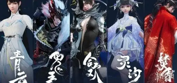 🔥最强攻略必看🔥诛仙世界》灵汐门派技能阵法完美搭配指南