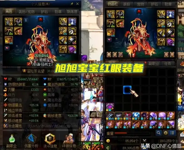 爆发流·极限搭配·手镯推荐｜DNF最强手镯组合全解析！
