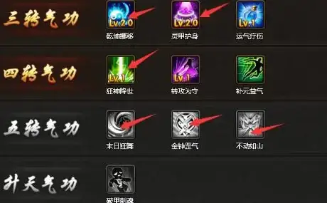 🔥爆款神器价格大揭秘｜热血江湖神器价格波动与销售趋势全方位解读