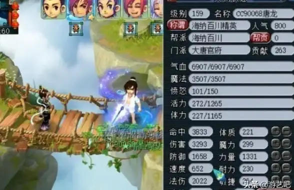 游戏攻略🎮装备推荐 梦幻西游提升效果最大的装备解析