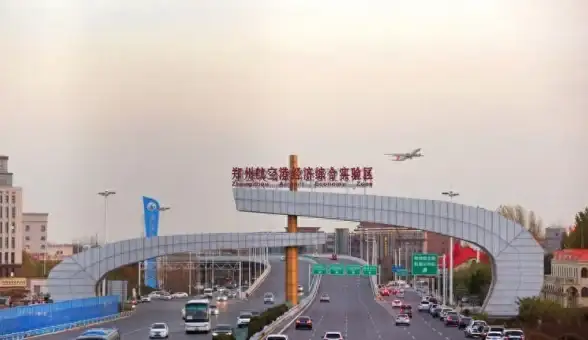 云计算,智慧城市-贸E云洛阳三网云主机助力智慧城市建设