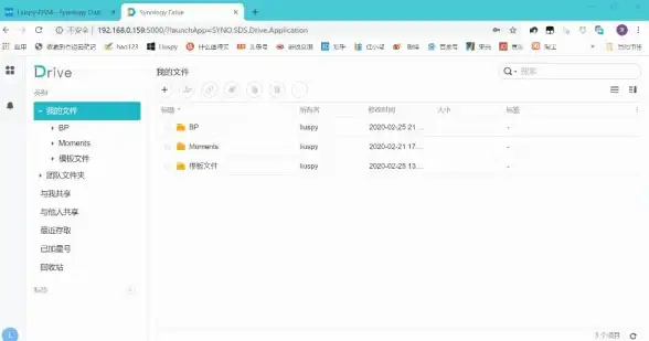 亮点解析·玩转群晖—全新媒体服务器权限管理全攻略！NAS权限提升】