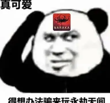 游戏技巧◆永劫无间◆飞索攻略 快速掌握飞索操作秘诀全解析！