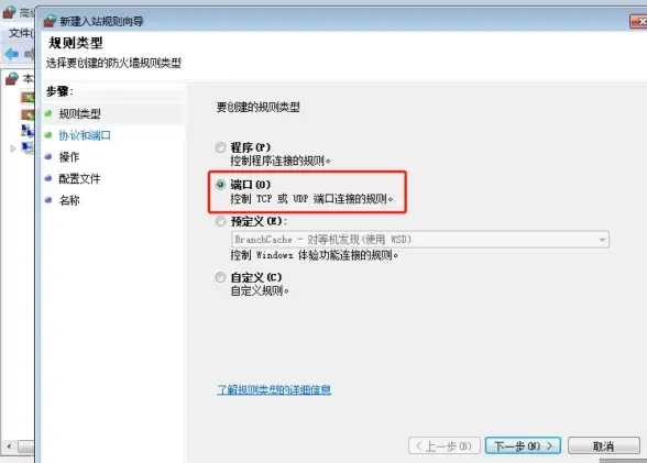 云安全,远程桌面-3389云主机安全防护措施详解