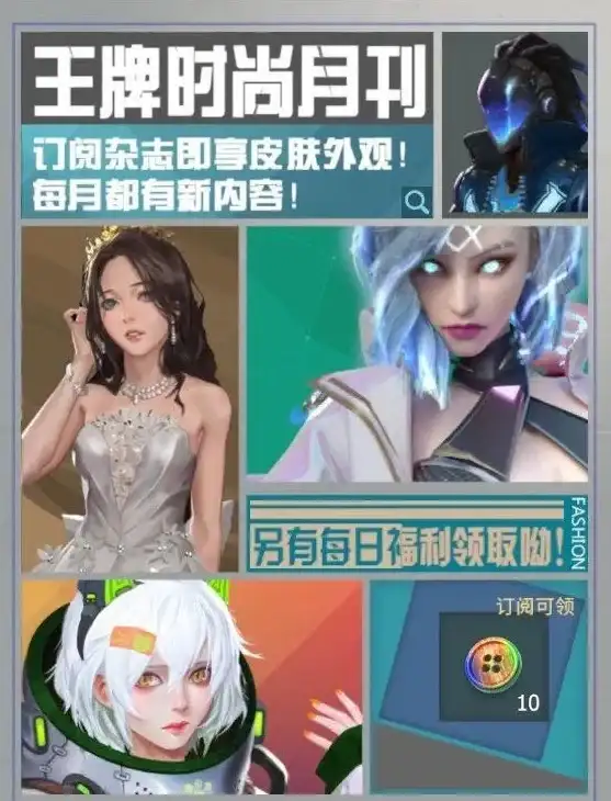 策略指南📘合成秘籍📦王牌战争文明重启顶级配方及材料获取详解