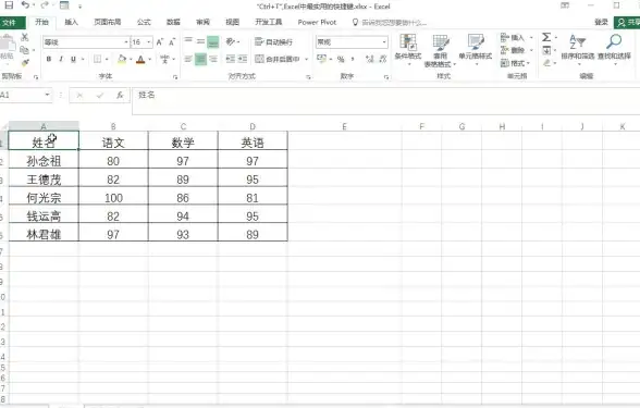 Win11 控制面板 快捷键大全及操作技巧全解析