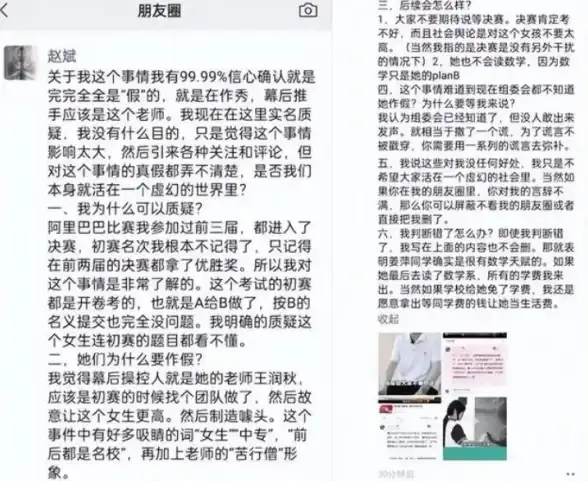 数据中心,选址分析-北京数据中心机房位置全景分析