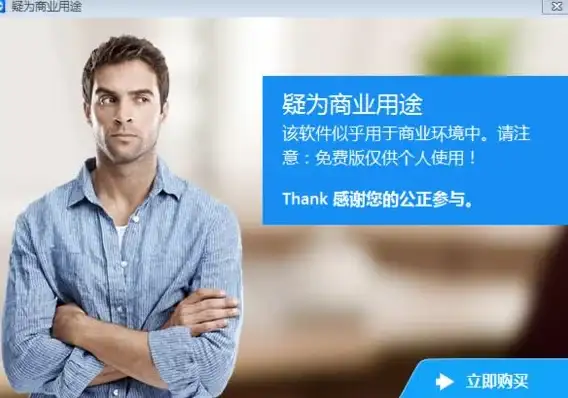 远程协作🚀装机高手带你掌握TeamViewer正版软件高效实用操作技巧