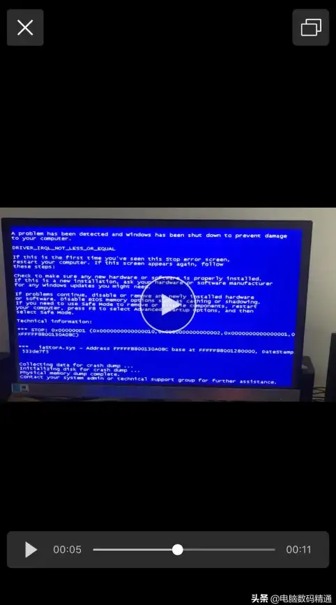 蓝屏修复💻电脑蓝屏怎么解决，实用技巧助你恢复正常使用