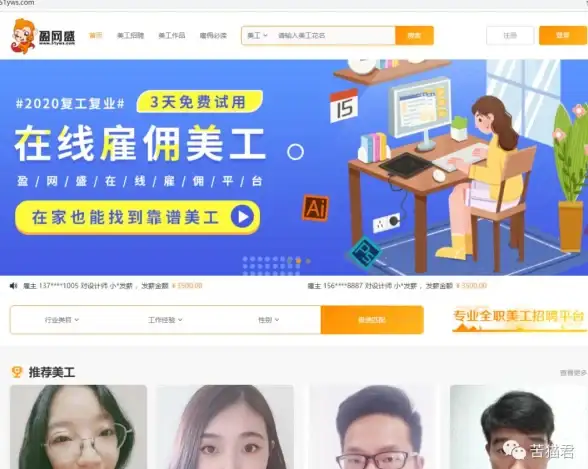 多域名优化必备｜快速提升收录！多域名云服务器百度提交核心技巧【运营指南】