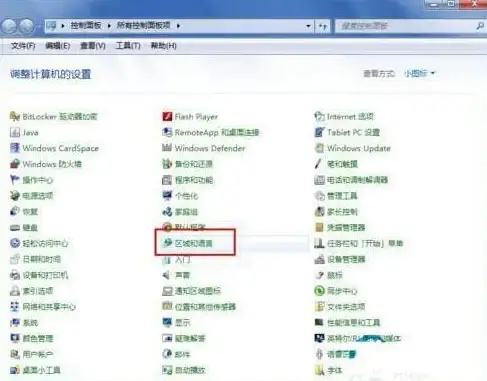 输入法指南📝Win11更换输入法的详细操作步骤