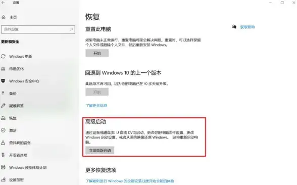 电脑故障🚨重启问题：遇到电脑反复重启进不去系统时如何快速解决