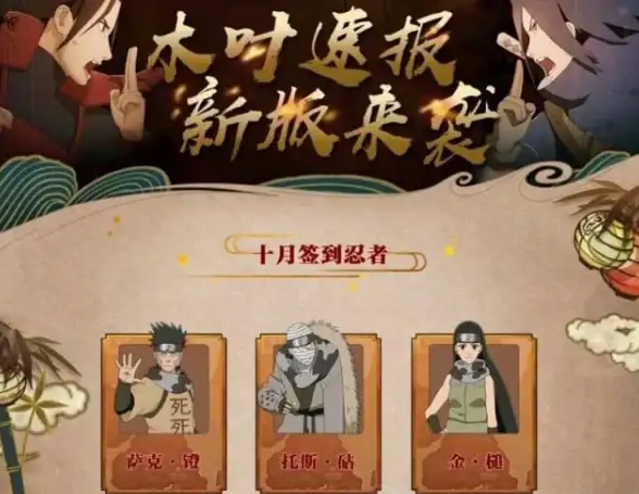热门爆料 王者荣耀 活动揭秘｜史诗皮肤三选一签到全攻略！