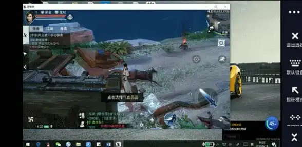 远程办公🌟向日葵软件助力手机秒变高效远程控制神器