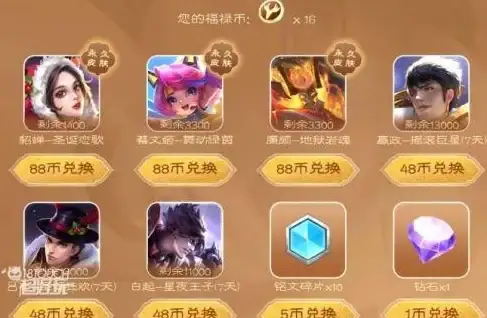 🌟改版速递 全新升级 王者荣耀》王者段位奖励体系深度解读！