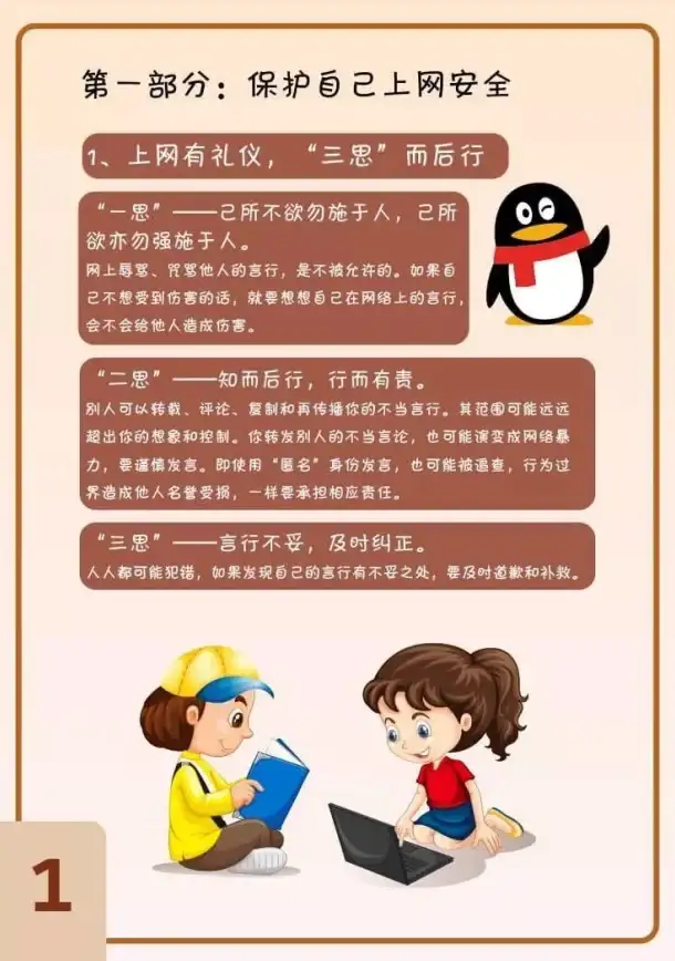 安全指南🎬全面解析手机下载电影的安全便捷方法