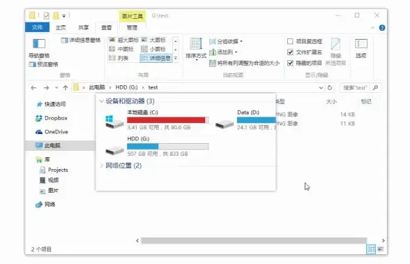 截图技巧 用快捷键截图，高效捕捉每一个屏幕瞬间