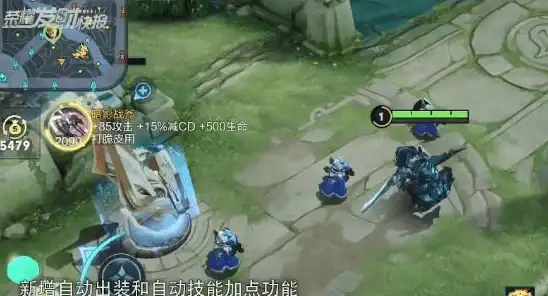 热门🔥S28赛季王者荣耀英雄顶尖排行及最强选择攻略