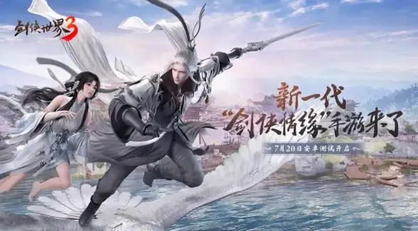 🌟门派揭秘🌟攻略宝典🌟剑网3》剑侠武林志卷一世界观与门派特色深度解析！