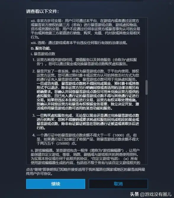 服务器故障 系统修复 服务器系统损坏时的应对措施与紧急处理方法