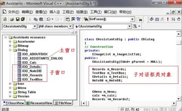 ASP.NET Tab控件 如何在ASP.NET中有效实现Tab控件功能的方法与实践