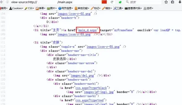ASPX页面 返回机制解析 如何理解ASPX中的返回机制？