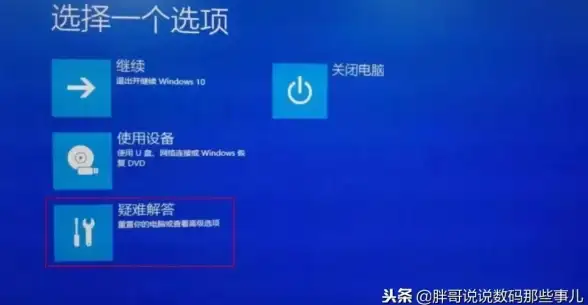 电脑故障💡开机异常｜笔记本电脑无法启动原因分析与实用解决方法