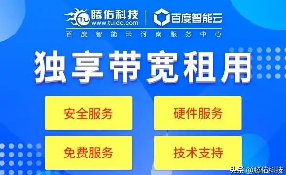 服务器选择,业务类型 不同业务类型如何挑选郑州服务器
