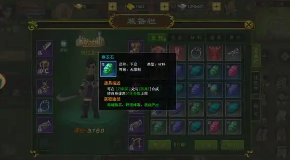 角色推荐🔥热血江湖3转PK最平衡职业全解析