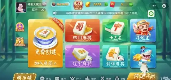 棋牌攻略🎲斗地主游戏规则全解析，快速掌握斗地主玩法技巧