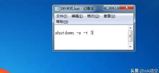 自动化⏰定时关机技巧：详细解析如何设置电脑自动关机实现高效时间管理
