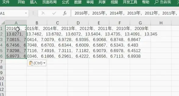 文档转换🚀PDF转PPT的高效方法与详细操作步骤