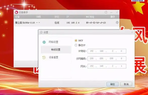 服务器运维 技术难题 如何应对服务器管理中的挑战与难点？