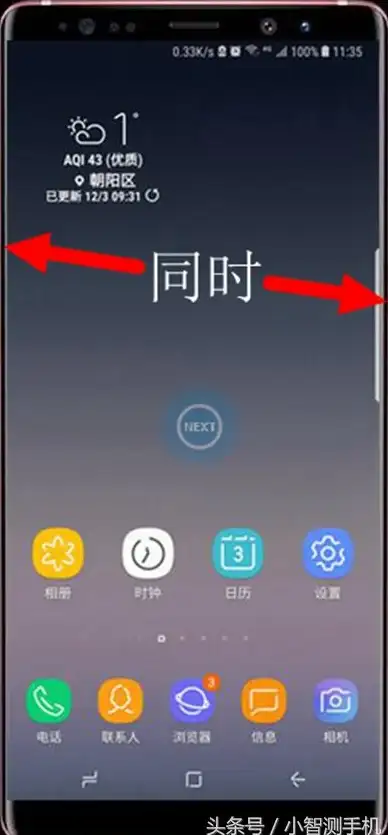 截屏技巧｜电脑截图方法全解析🖥轻松实现三大便捷操作方式