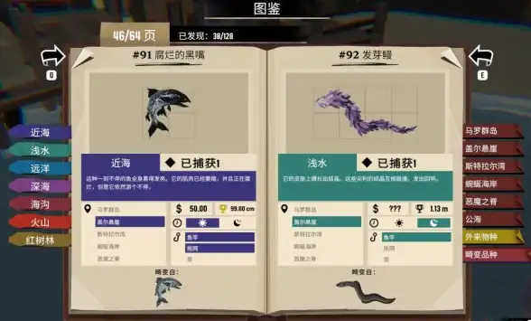 独家爆料 热门推荐 超好玩 渔帆暗涌中文版手游特色全解析及快速下载指南