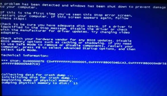 蓝屏警告💻装机高手教你识别和应对电脑开机蓝屏问题