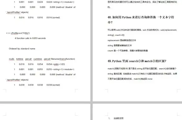 快捷键 使用电脑时怎样通过键盘输入下划线