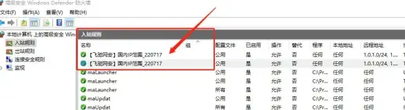 企业运维 信息安全 服务器系统Windows的独特优势及典型应用场景解析