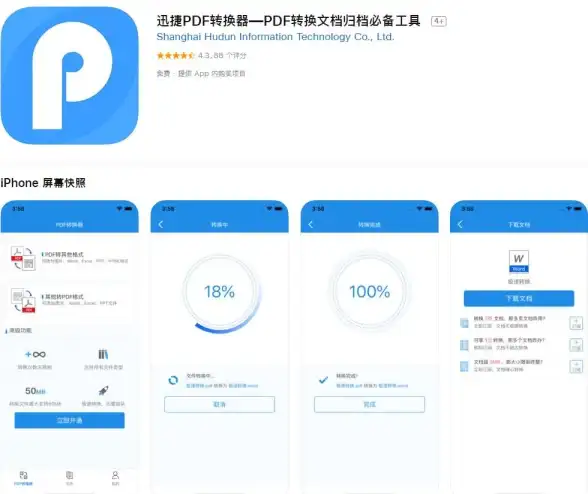 高效办公｜微信传文件实用指南，快速提升你的工作效率秘诀