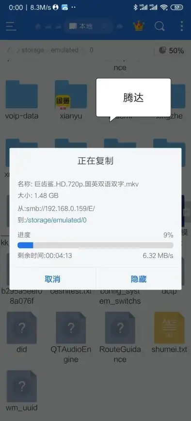 企业网络优化,带宽提升-腾达互联如何提升台湾企业带宽体验