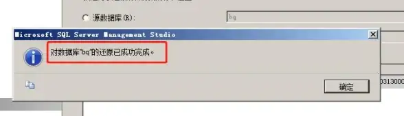 数据库安全 数据保护 如何备份服务器系统中的数据库？
