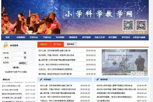 ASPX开发 后台模板应用 如何高效利用ASPX后台模板进行Web开发方法解析