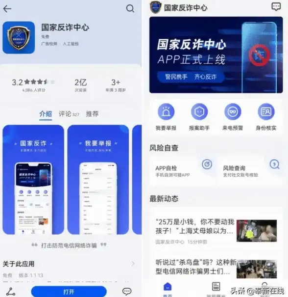 重装助手🔹系统之家一键重装彻底卸载方法详解