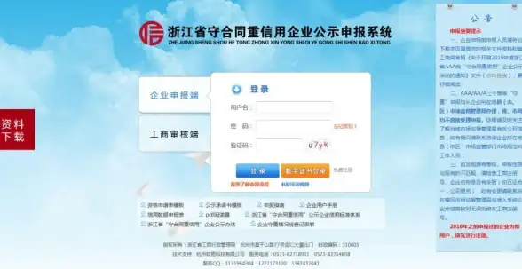 ASPX现状|网站开发：现在还有人在使用ASPX吗？