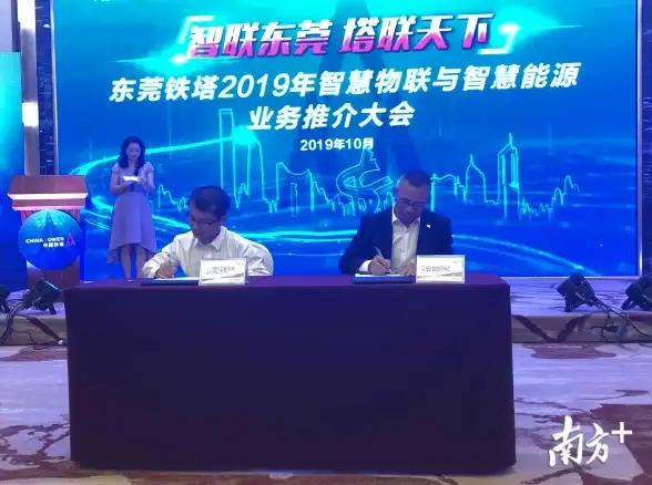 东莞智联,数据变革-未来技术引领东莞专线数据传输革命