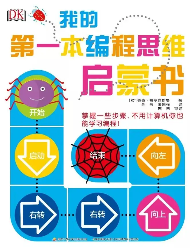 C语言 网络开发 想找优秀的C网络编程书籍？有哪些值得推荐的好书
