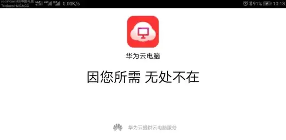 云端资讯｜行业深度解读⚡云服务器交流群规则重要提示〔云计算热点〕
