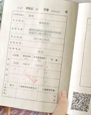 浏览器测评🟢360浏览器真实体验：性能与实用性全面解析