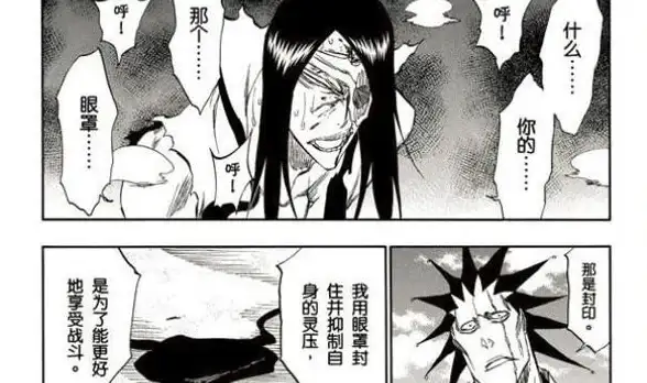 火影响与死神大招使用技巧及战术分析