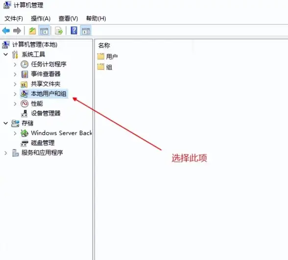 服务器部署 系统配置 服务器系统安装步骤详解，如何轻松完成安装流程？